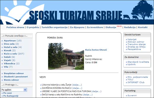 Seoski turizam