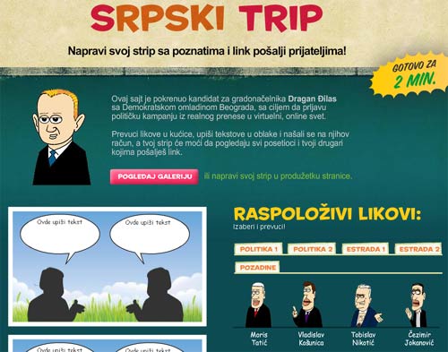 Srpski trip Srpski trip