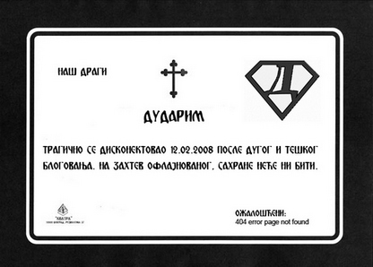 Dudarim