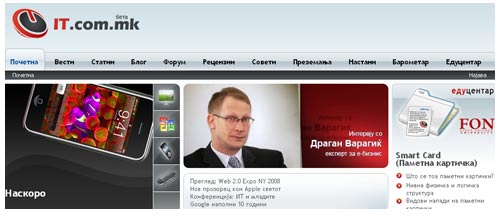 dragan varagic - it.com.mk intervju