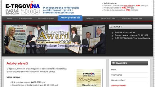 Konferencija E-trgovina 2009