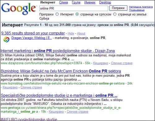 Google.co.yu srpski jezik Google.co.yu srpski jezik