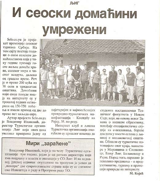 Studenti Spec. studija na besplatnom izletu Studenti Spec. studija na besplatnom izletu