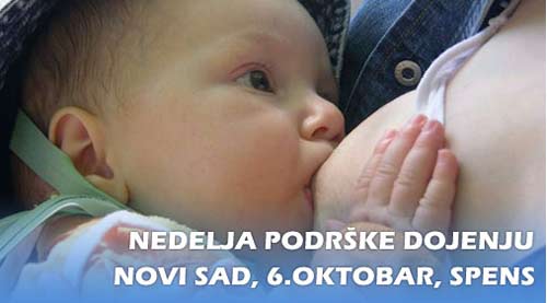 Foto konkurs - Podrska dojenju Foto konkurs - Podrska dojenju
