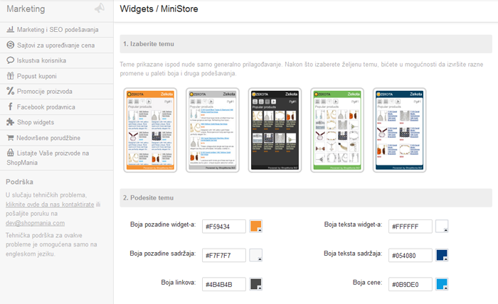 widget html5 baner