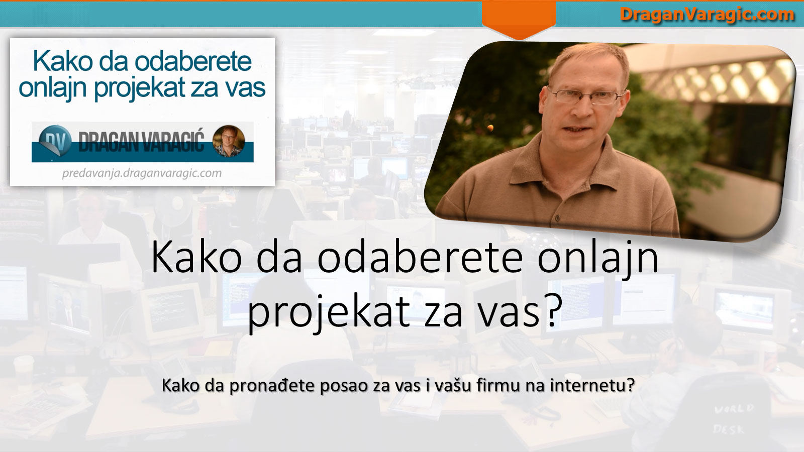 kako-da-odaberete-e-projekat