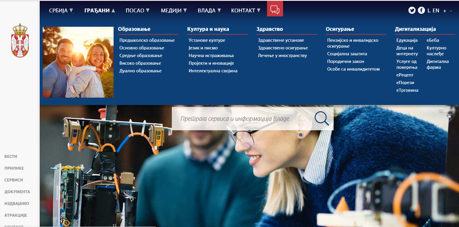 vlada-rs-sajt