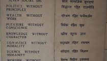 gandhi-social-sins